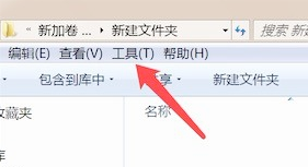 win7怎么查看文件隐藏文件(1)