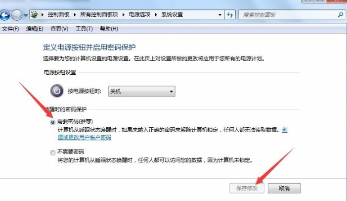 win7屏保怎么设置(9)