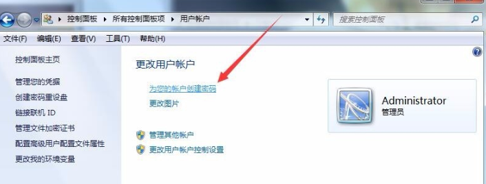 win7屏保怎么设置(11)