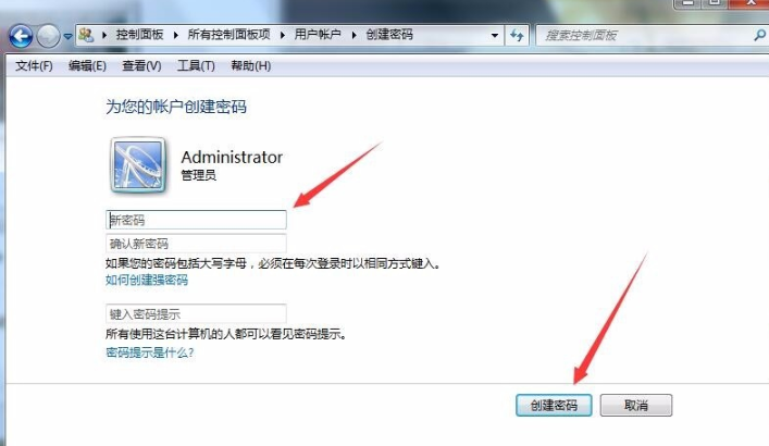 win7屏保怎么设置(12)