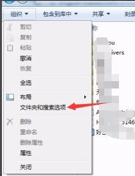 win7文件如何展示详细信息(2)