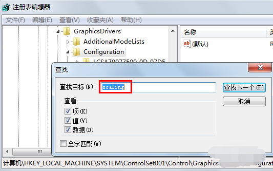 win7魔兽不能全屏怎么解决(5)