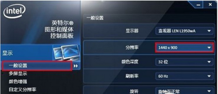 告诉你win7怎么提高显卡性能