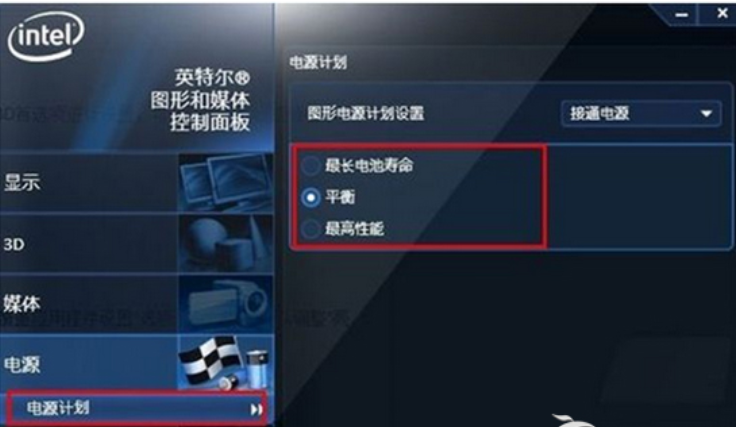 告诉你win7怎么提高显卡性能(3)