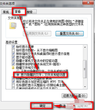 win7如何清除右键多余菜单(3)