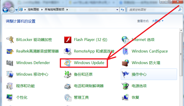 win7内存占用高怎么办