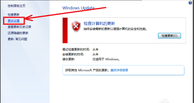 win7内存占用高怎么办(1)