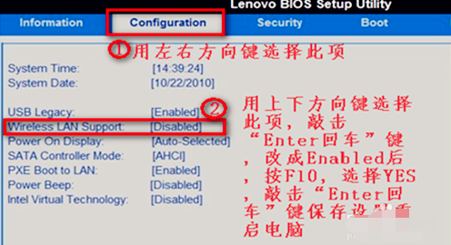 电视win7无线网络连接不见了