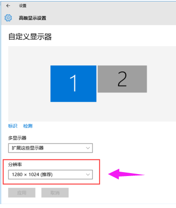 win7系统显示双屏怎么设置方法(6)