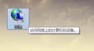 win7局域网文件夹共享设置教程