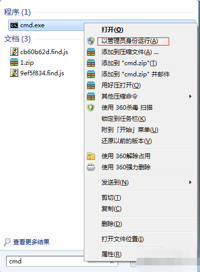 win7怎么设置电脑热点wifi