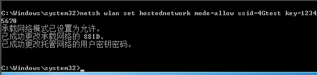 win7怎么设置电脑热点wifi(1)