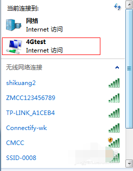 win7怎么设置电脑热点wifi(8)