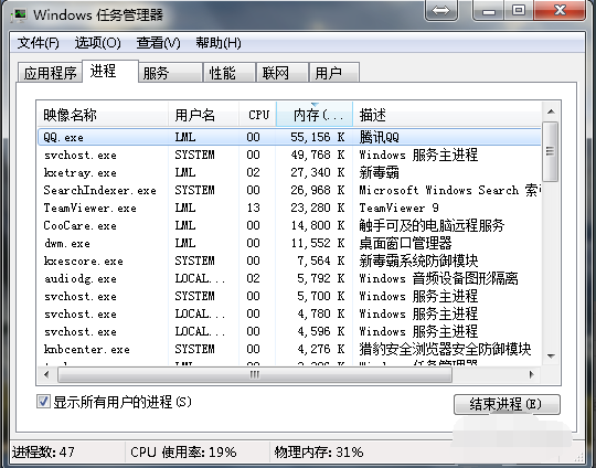 win7图标不见了怎么办(1)