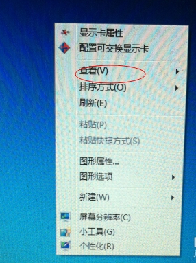 win7电脑桌面图标没了怎么办