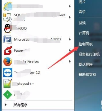 如何设置win7电脑自动休眠