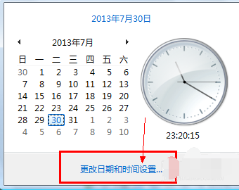 win7电脑上时间不准怎么办