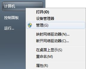 win7怎么看电脑的显卡