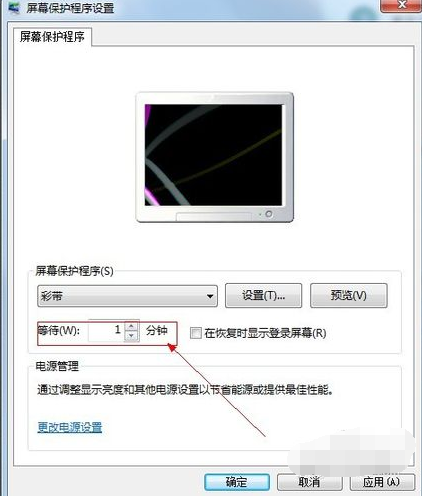 win7如何设置屏幕保护(4)