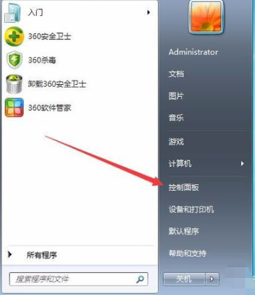 win7如何设置屏幕保护