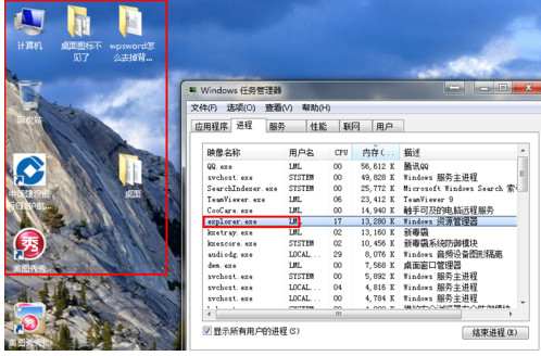 win7电脑桌面图标都不见了(8)