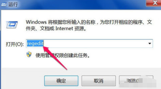 win7系统电脑安全模式进不去怎么办