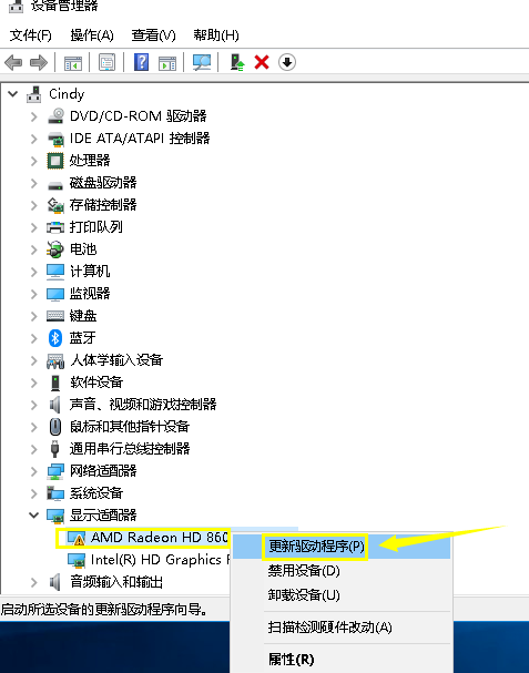 如何更新win10显卡驱动程序(3)