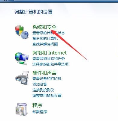 win7电脑休眠怎么设置(1)