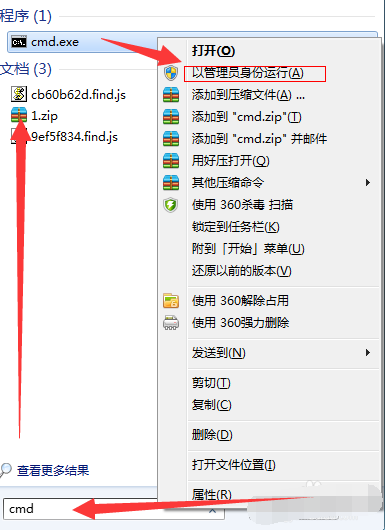 win7如何共享wifi