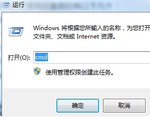 win7怎么设置电脑自动关机