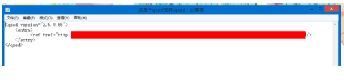 qsed文件怎么打开(3)