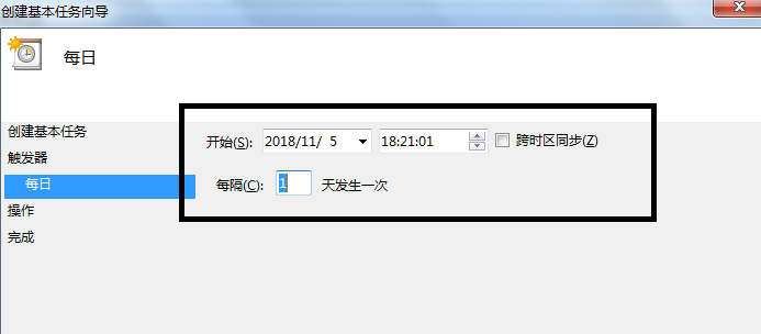 win7如何设置定时开机(4)