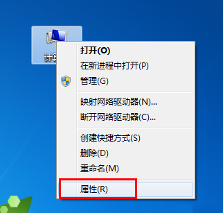 win7 activation如何使用(6)