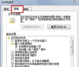 win7系统怎么打开隐藏文件(2)