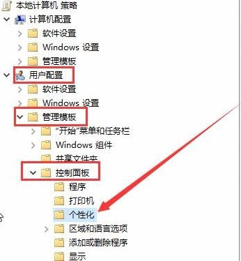 win10屏幕保护程序为灰色怎么办(1)