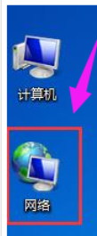 win7怎么设置打印机网络共享