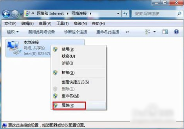 win7怎么设置默认网关(2)