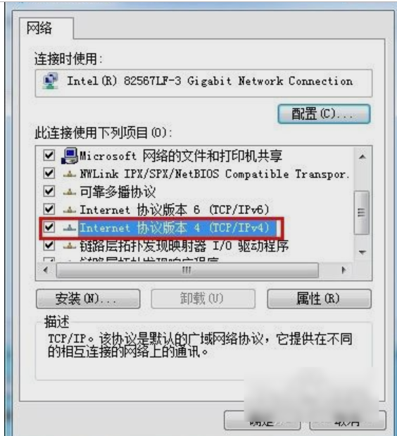 win7怎么设置默认网关(3)