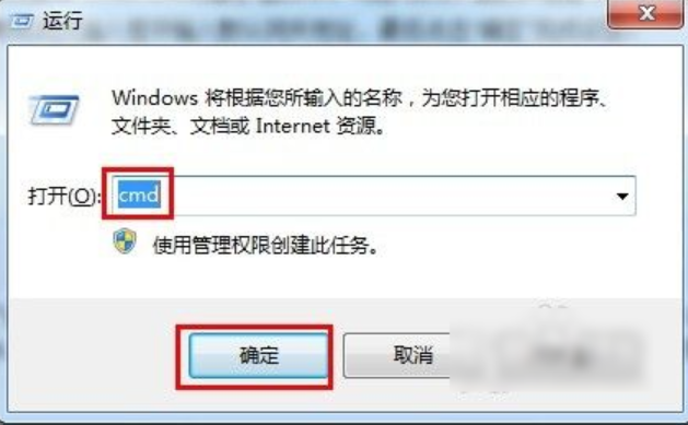 win7怎么设置默认网关(5)