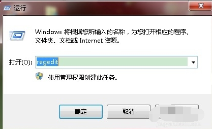 win7怎样去除快捷方式小箭头