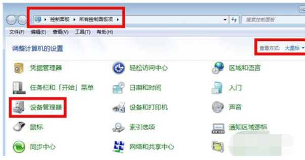 win7有限的访问权限怎么解决(1)