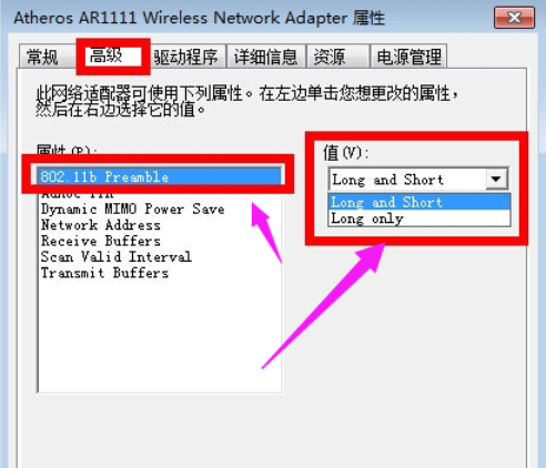 win7有限的访问权限怎么解决(3)