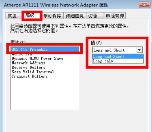 win7有限的访问权限怎么解决(4)