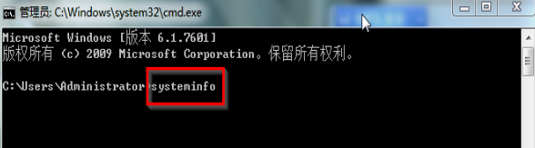 win7怎么看自己电脑配置(1)