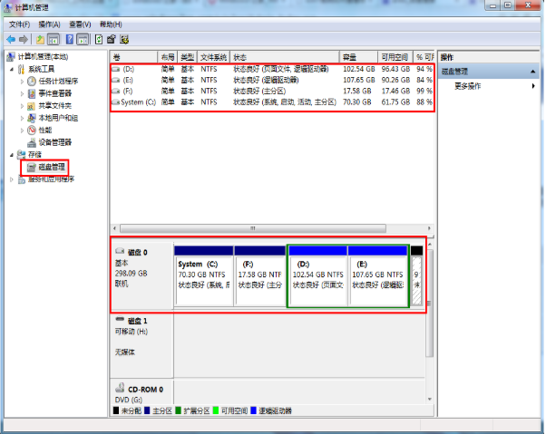 win7怎么看自己电脑配置(9)