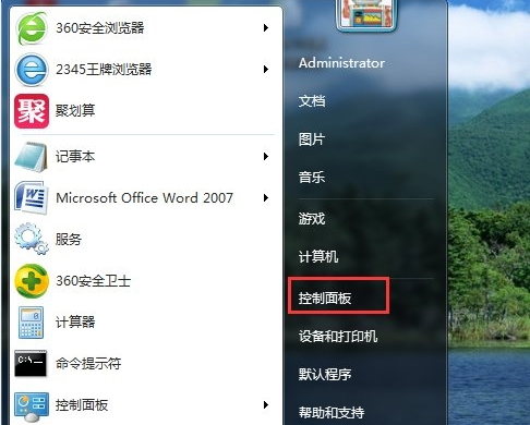 win7无法添加打印机怎么办