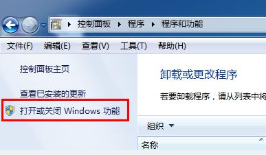 win7依赖的服务或组无法启动怎么办(2)