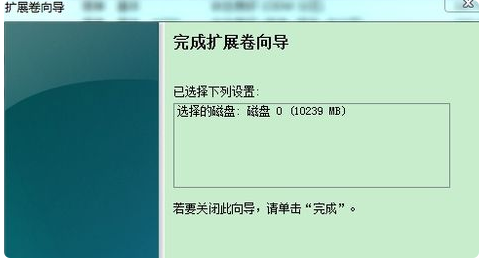 win7下硬盘怎么分区(6)