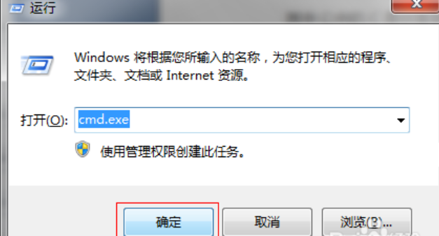 win7如何修复硬盘坏道