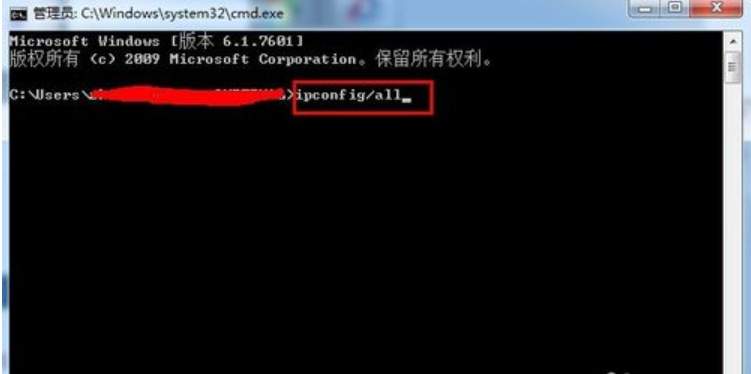 如何查看win7 mac地址(2)